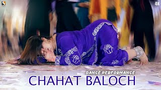 Dil Da Buha Khol Main Andar , Chahat Baloch Dance Performance 2024