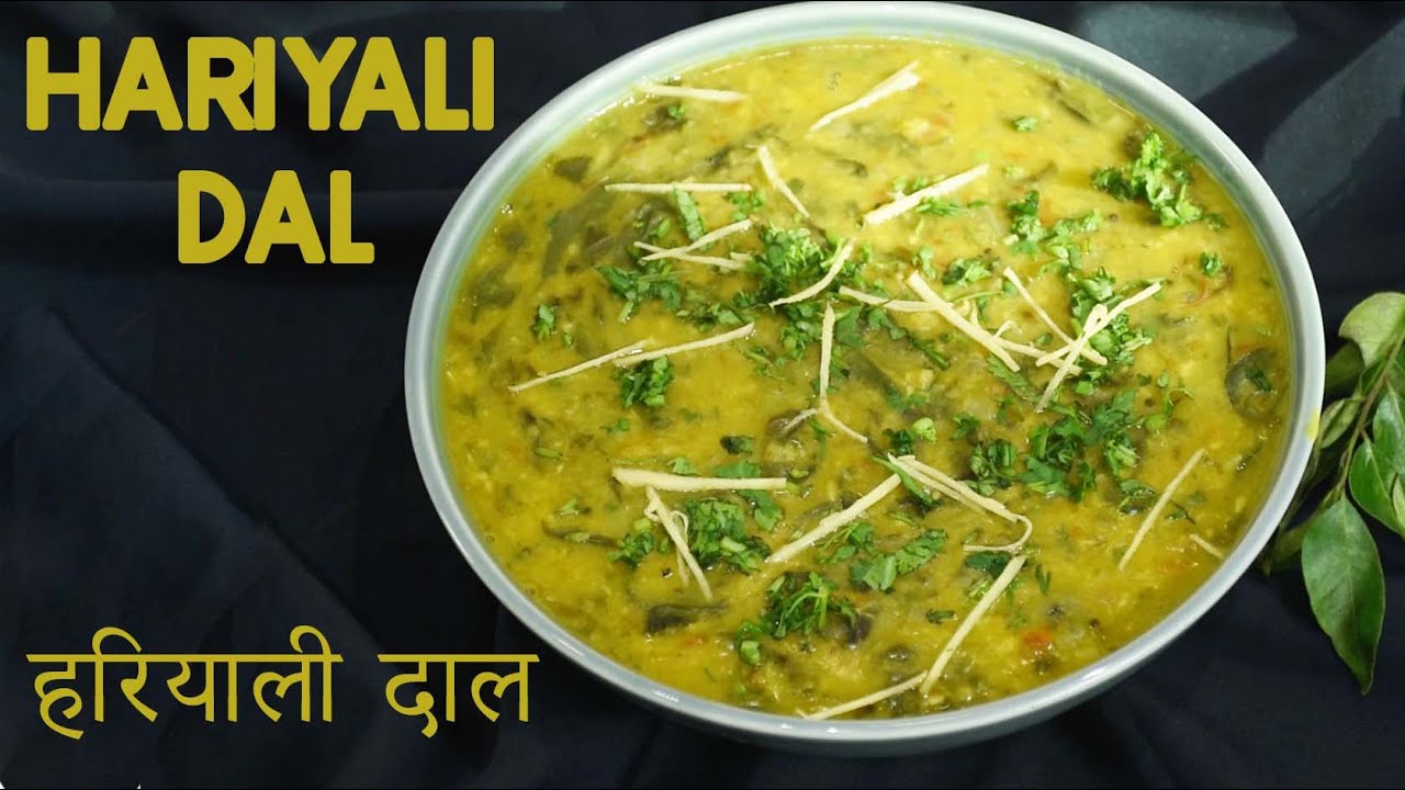 Hariyali Dal | हरियाली दाल | Mix Veg Dal | Dal Recipe | Winter Recipe | #ChefHarpalSingh | chefharpalsingh