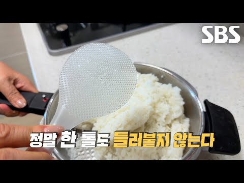 Convenient kitchen gadgets introduced by a Namdaemun Market enthusiast!