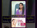 గుల్కంద్ అనే స్వీట్ తింటే నిద్రలేమి సమస్య కూడా తగ్గే అవకాశం ఉంది! #idreamhealthylife