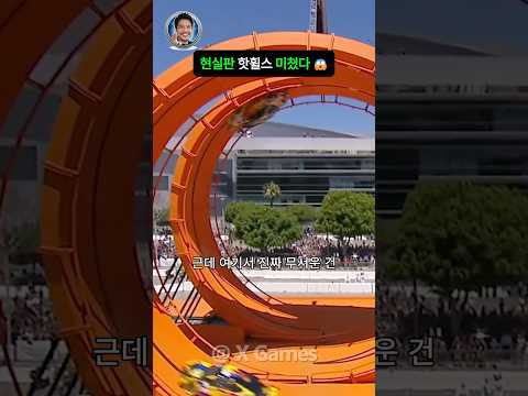 이걸 해냄 thumbnail