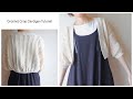 100均糸 かぎ針 ショート丈カーディガンの編み方|Crochet Crop Cardigan Tutorial
