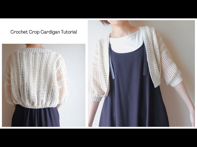 Translated subtitles】Crochet Crop Cardigan Tutorial | Cotton Easy