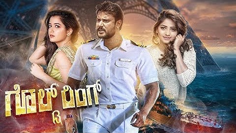 Darshan Devil Movie Heroine |Devil in 2025 &2026| Rachana Rai|Ashika Ranganath|Devil kannada trailer