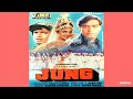 Jabse Tumko Dekha Hai (Jung 1996) - Kavita Krishnamurthy HQ Audio Song Mp3 Song