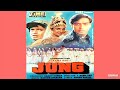 Jabse Tumko Dekha Hai (Jung 1996) - Kavita Krishnamurthy HQ Audio Song