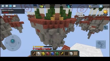 LUCKY SKY WARS NO LUCKY BLOCK CHALLENGE! BLOCKMAN GO : BLOCKY MODS! THE EASIEST WAY HOW TO WIN GAME!