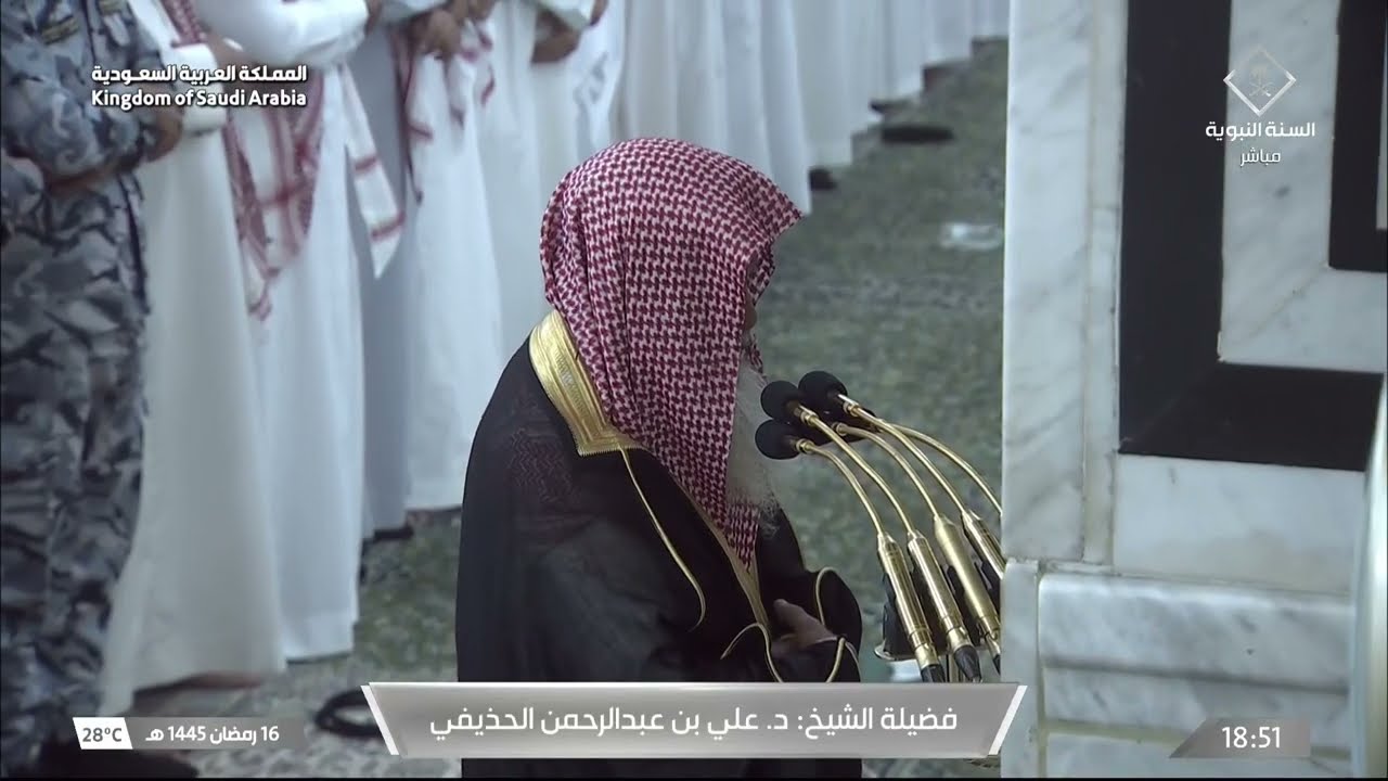 صلاة المغرب للشيخ علي الحذيفي 16 رمضان 1445هـ