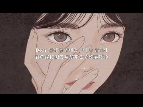 oceanfromtheblue / flying to the moon / 歌詞&日本語字幕&和訳(意訳)