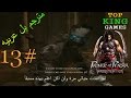 تختيم لعبة امير بلاد فارس Prince of Persia Warrior تختيم لعبة امير بلاد فارس Prince of Persia Warrior