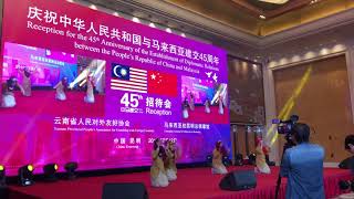 Malaysian Students In Beijing Performing Dikir Puteri Dance  Yunnan China