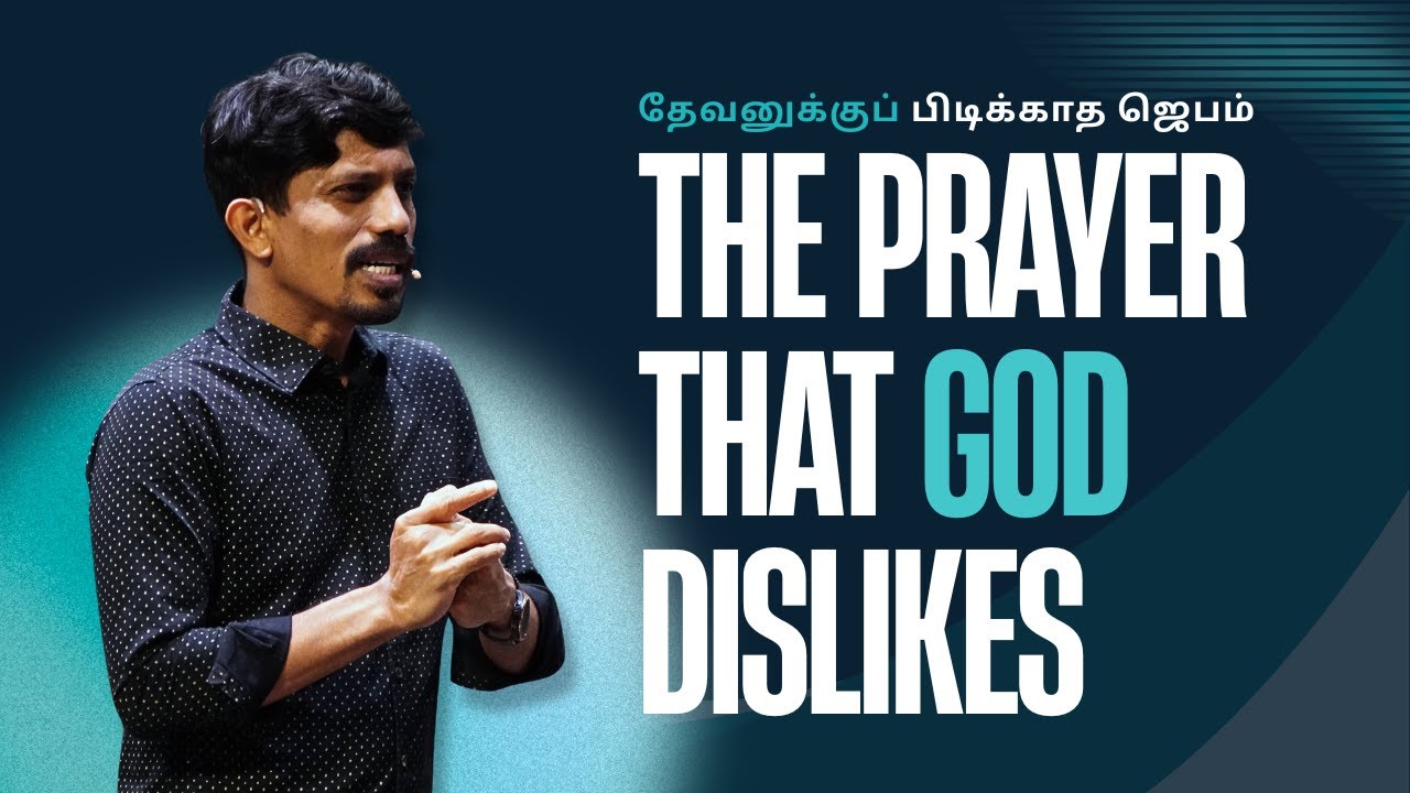 தேவனுக்குப் பிடிக்காத ஜெபம் The prayer that God dislikes | 17-01-2026 | Jesudian Silvester
