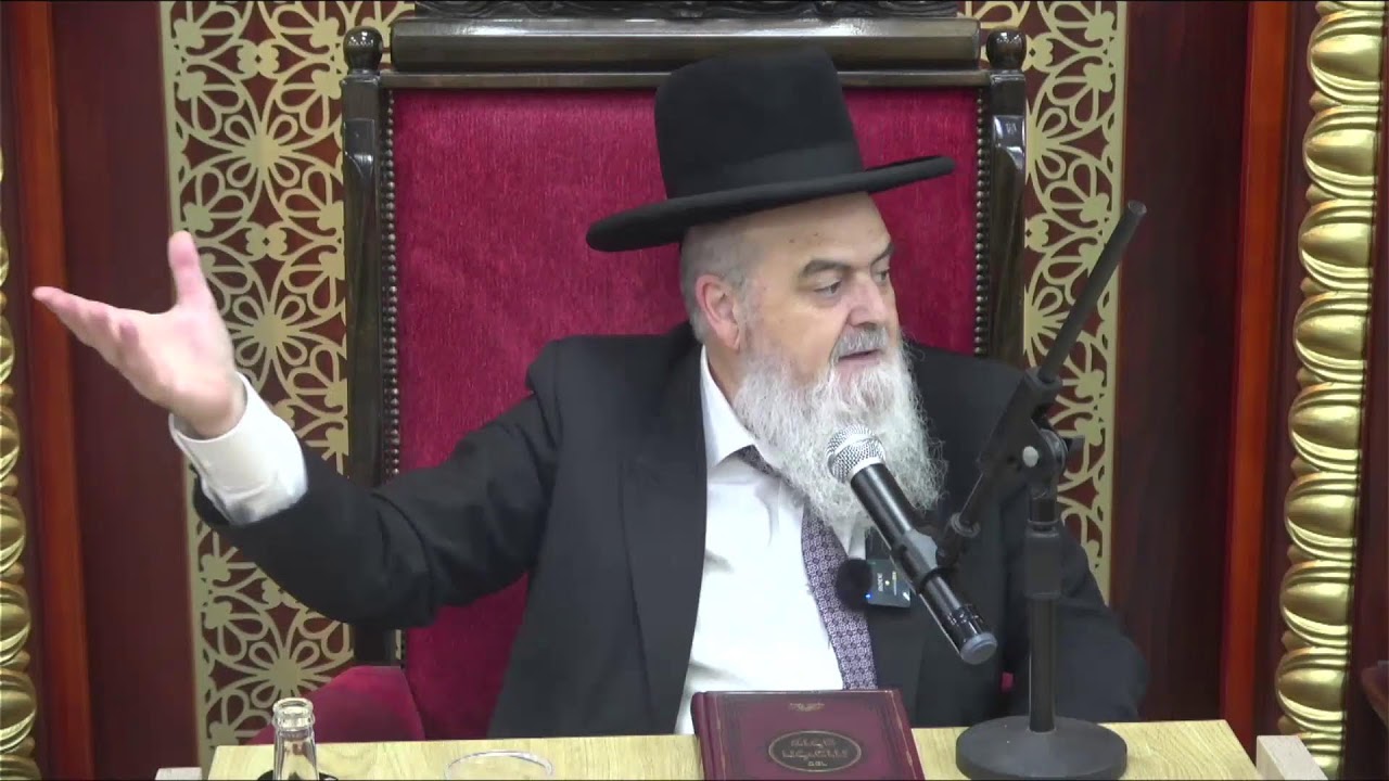 הגאון הרב אהרון בוטבול - השיעור המרכזי - א' שבט התשפ"ו