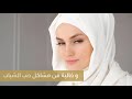 #اعلان، صابون تايمليس