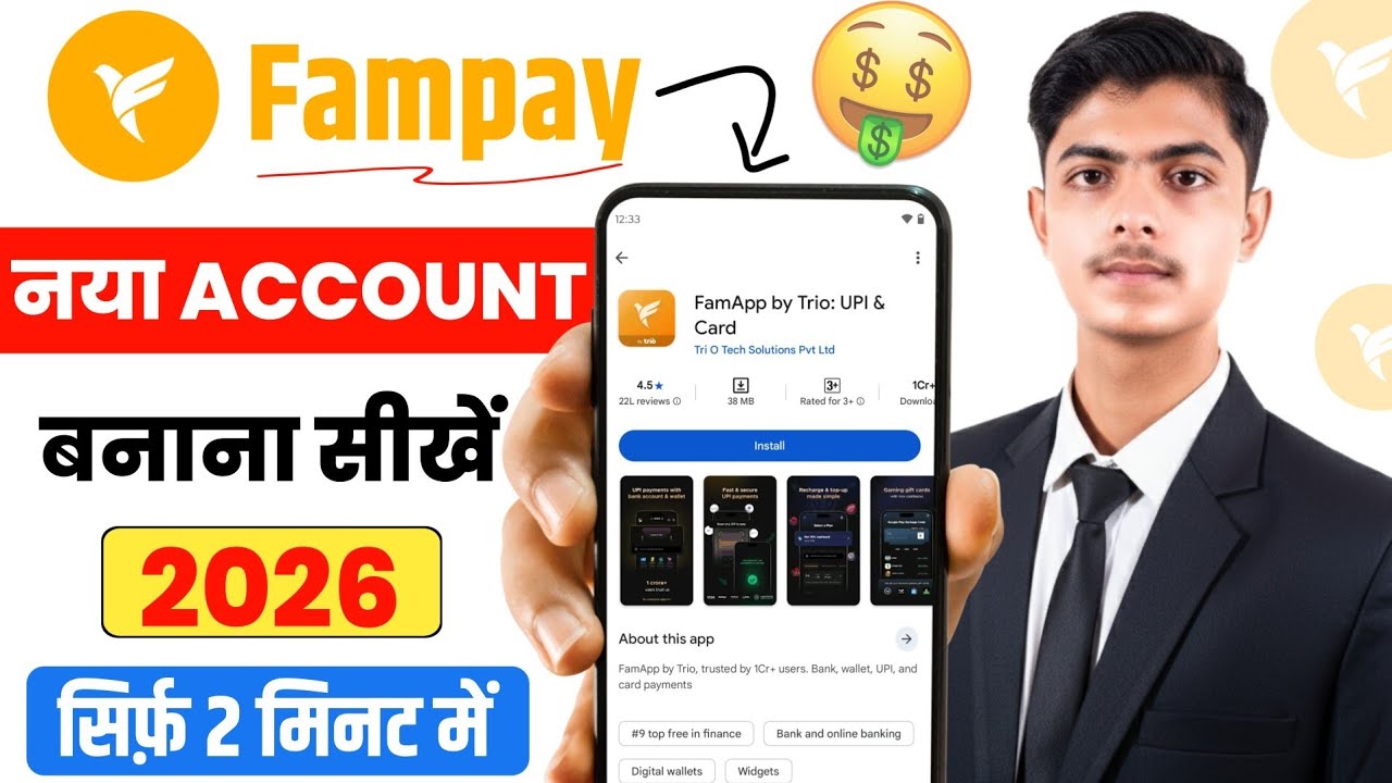 Fampay Account Kaise Banaye 2026 | How To Create Fampay Account | Fampay App Ragistration Full Step