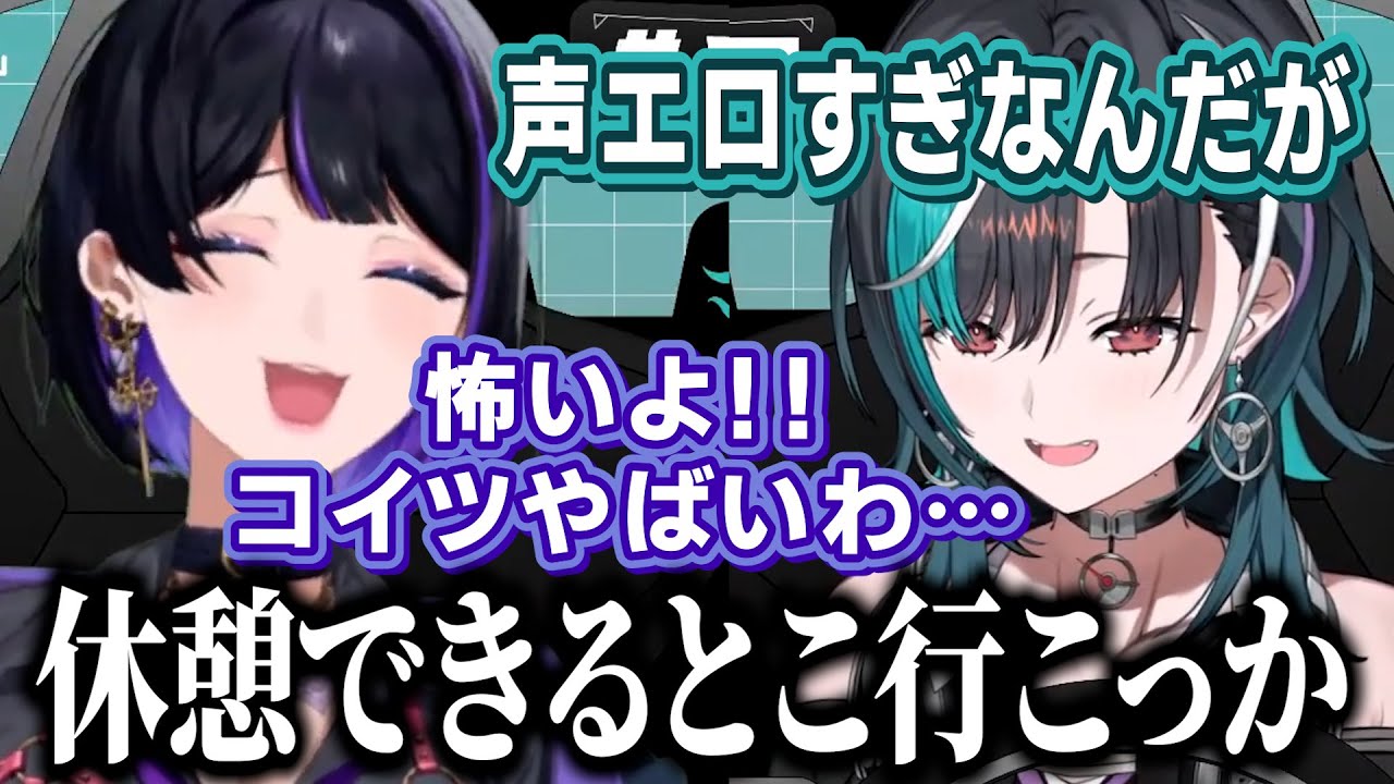 完全に「そういう目」で見てくるホロライブの輪堂千速に恐怖する狂蘭メロコ
