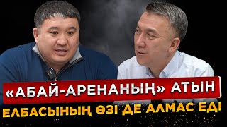 «Өнер барысы» кей ойнақ-күлкісімен қазақ күресінен жирендіріп жібермесе болды / Айбек Нұғымаров