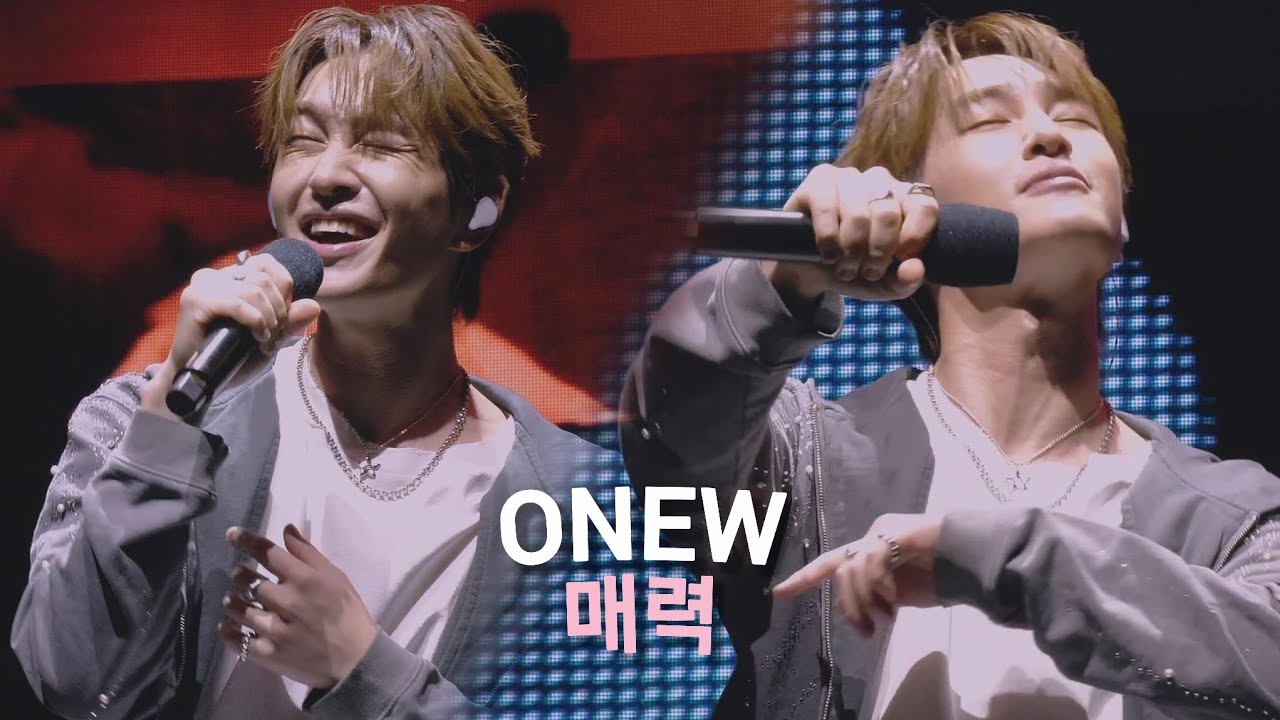 250921 부산 재즈 페스타 2025 | 온유 매력 #온유 #ONEW