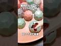 低温調理器でテンパリングしてみた
