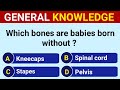 23 general knowledge questions and answers  how good is your general knowledge