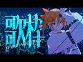 あおさ海苔の有用性について【歌枠】