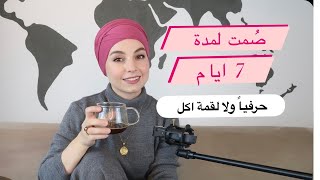 حالتي النفسية سيئة جدا و حاسة باكتئاب  علاج فعال ?