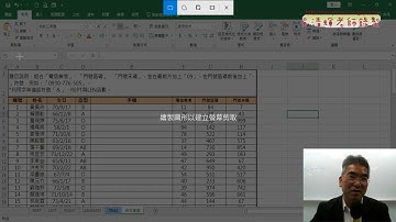 03 用ChatGPT產生公式與修改公式