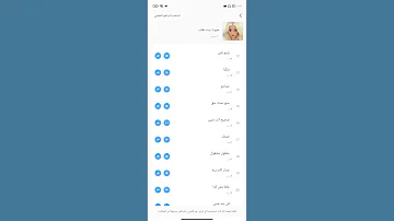 صوت بنت مصري للمقالب تتكلم انت من أين 