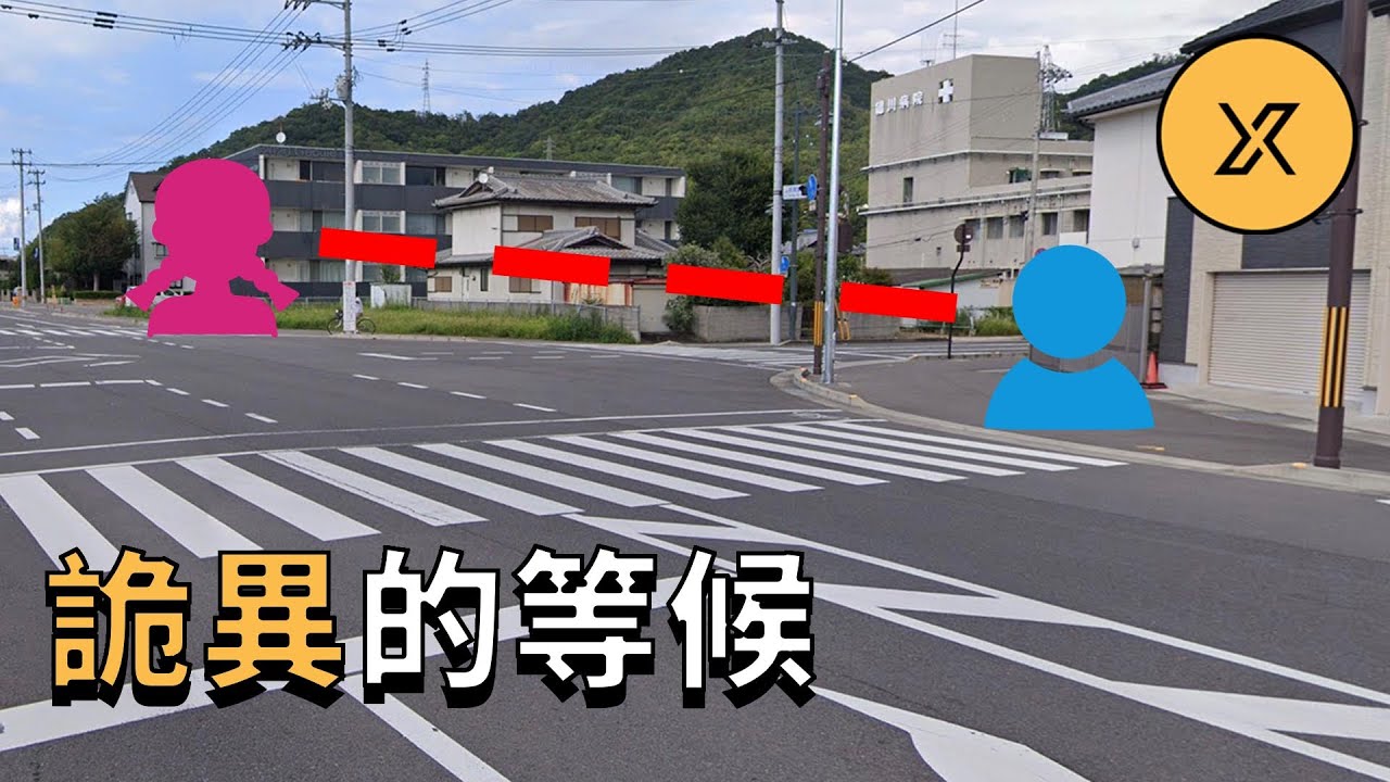 接她下班的神秘人究竟是誰？日本香川縣女子高中生懸案