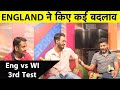 🔴LIVE: Series Decider में पहले गेंदबाज़ी करेगा WI, Rahkeem Cornwall को 11 में मिली जगह | Sports Tak