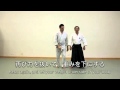 Ki Aikido Kokyu nage application with one point