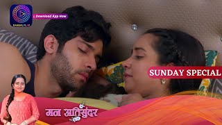 Mann Ati Sundar | 8 October 2023 | Sunday Special | Dangal TV