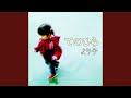 Te no Hira (Instrumental)