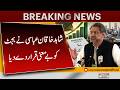 Shahid Khaqan Abbasi Dismisses the Budget as Irrelevant
