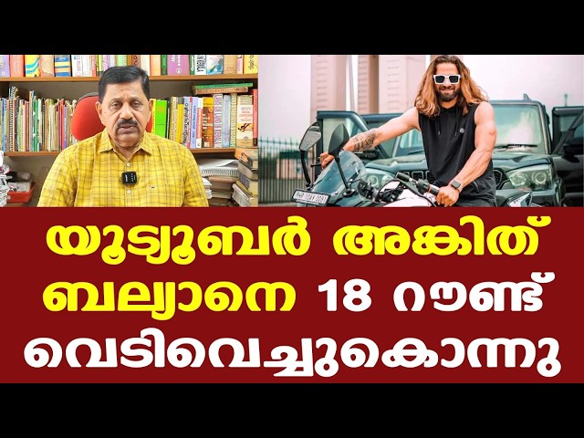 ജിമ്മില്‍നിന്ന് പുറത്തിറങ്ങിയ അങ്കിതിനെ ബൈക്കിലെത്തിയ അക്രമി സംഘം തീര്‍ത്തു