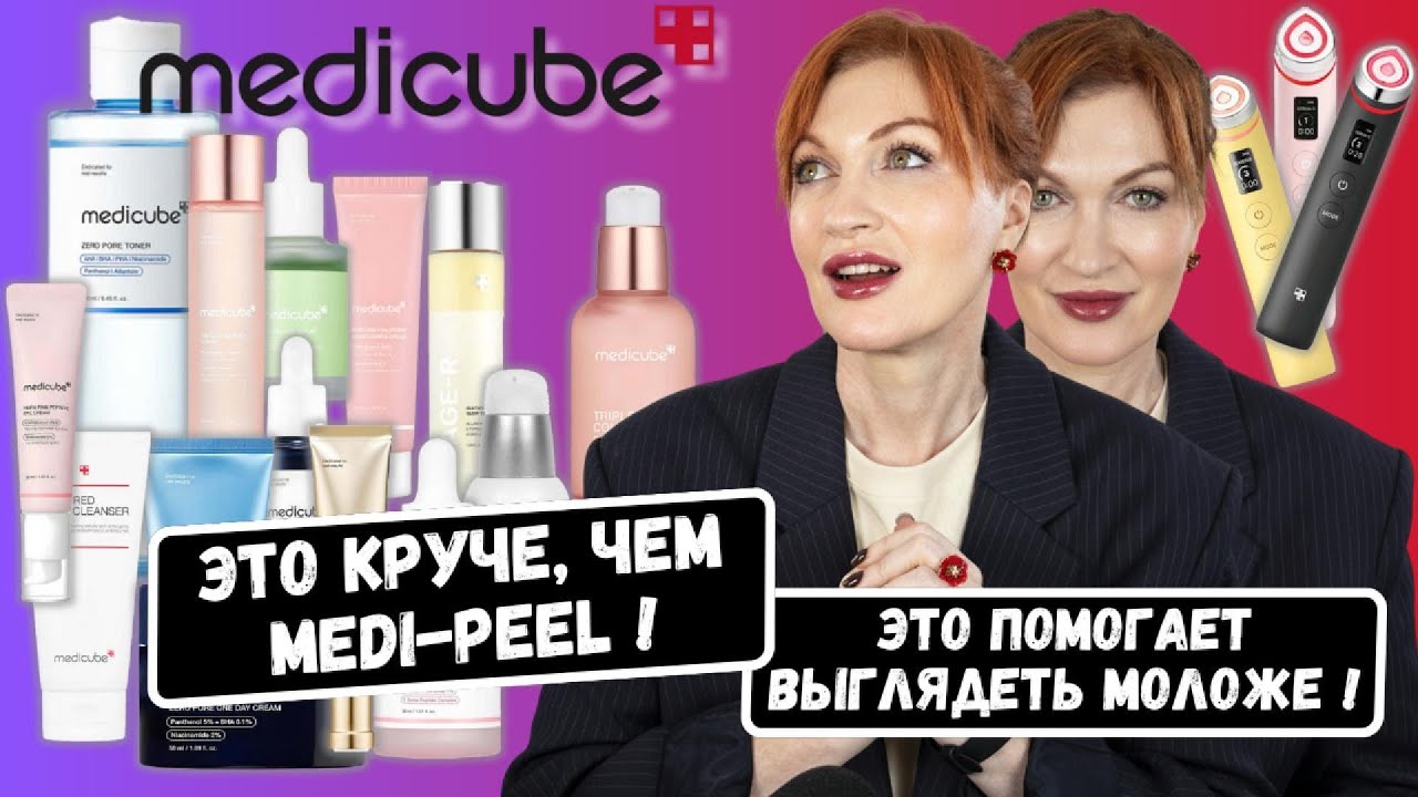 Новый корейский бренд от морщин и он круче, чем MEDI-PEEL! Ловите большой профессиональный обзор!