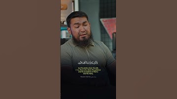 Surah Ash-Shura Ayah 8 by Shamsuddin Abadi | تلاوة رائعة من سورة الشورى بصوت شمس الدين آبادي  #لايك