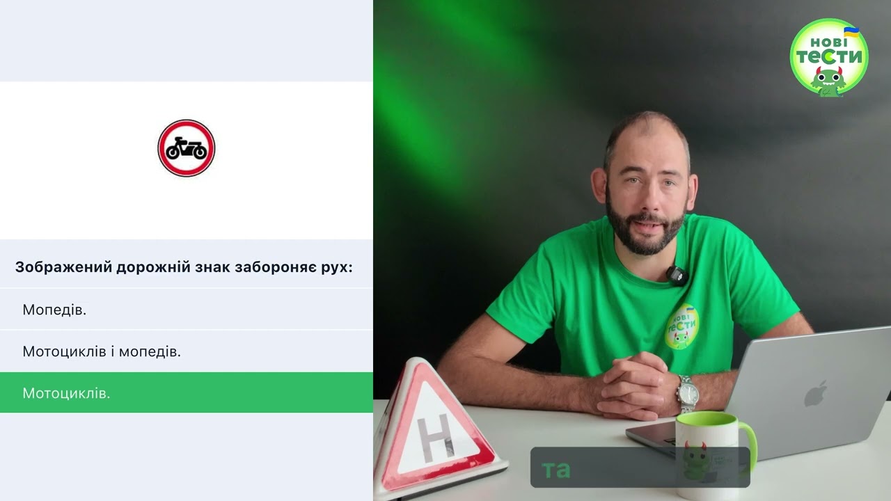 Постер відеопояснення