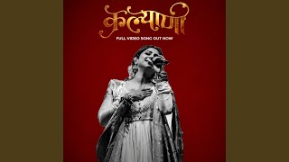 Bairan - Kartik Vermaa