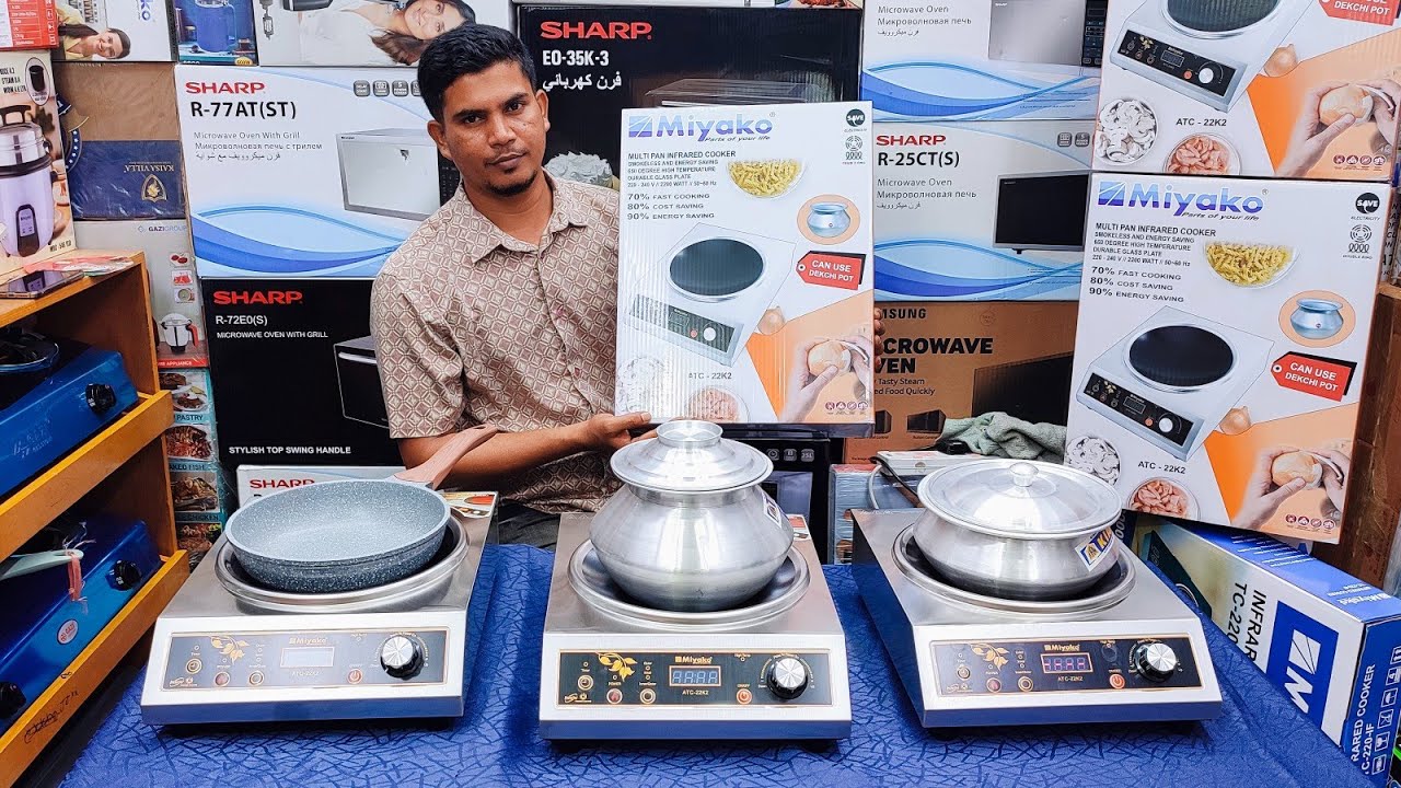 সব ধরনের হাড়ি পাতিল বসিয়ে রান্না করা যাবে/ বিদ্যুৎ বিল কম আসবে সকলের পছন্দের মিয়াকো ভাইরাল চুলা