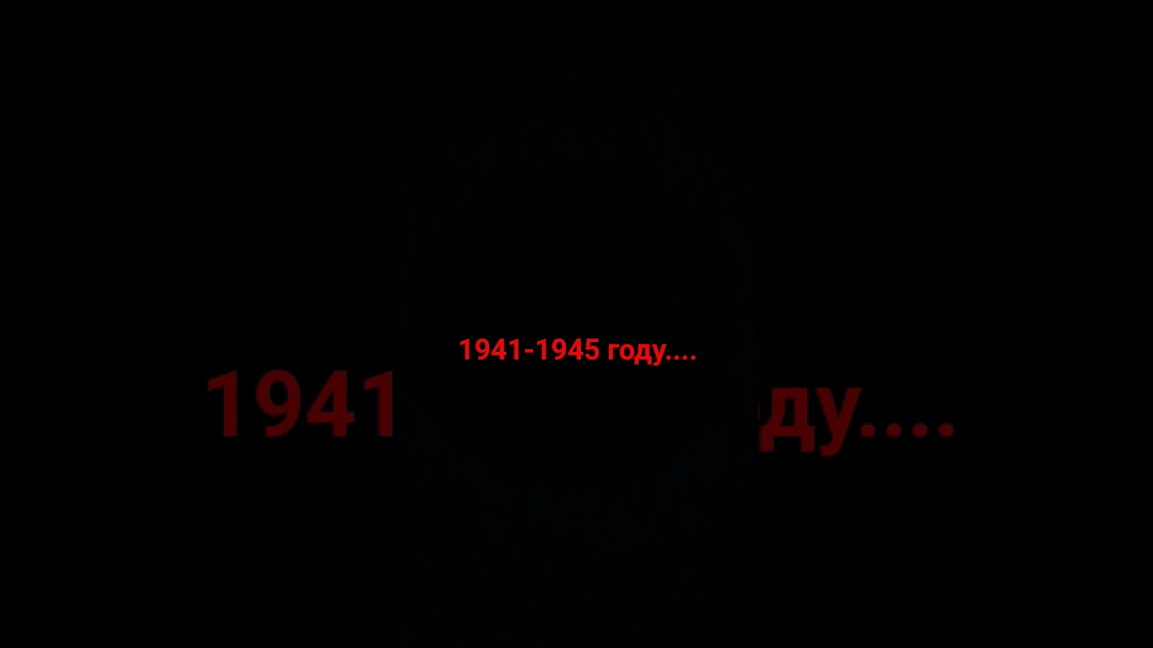 темная ноч.. только пули свистят в то степи.....