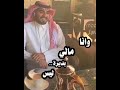 طراق شهري الشاعر محمد بن فهران وانا مالي بديرة ليس يطرا النماص بها رجال الحجر النماص بني شهر 