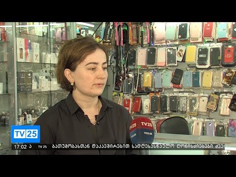 ძარცვის ფაქტი ბათუმში