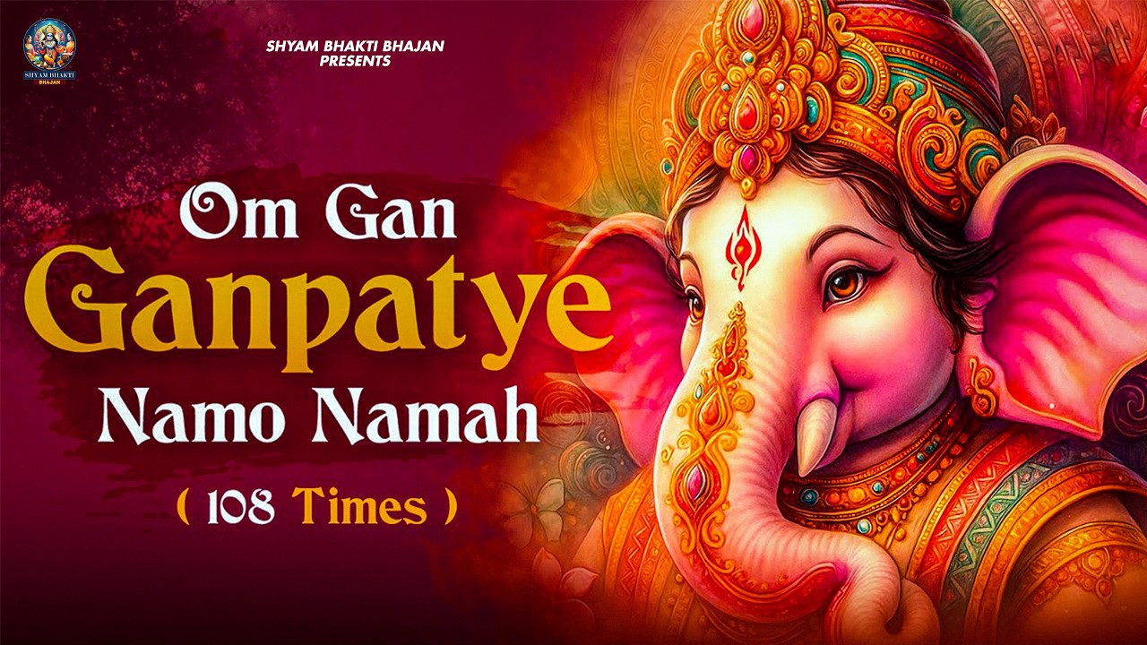 ॐ गं गणपतये नमो नमः Om Gan Ganpataye Namo Namah | Ganesh Chaturthi गणेश मंत्र | Ganesh Mantra Live