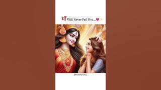 Maa💓Maa Durga Status Video❣️Navratri Status Video #shorts #youtubeshorts