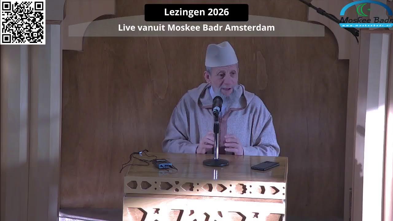 دروس رمضانية  9/03/2026