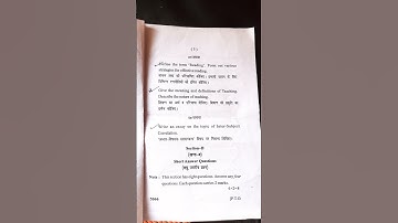 B.Ed 2nd year exam paper #2019# knowledge,language and curriculum