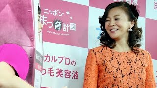 華原朋美、クリスマスの予定は「仕事も予定もない」　「12月19日『まつ育の日』制定イベント」会見1　#Tomomi Kahala　#Press conference