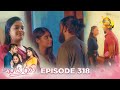 Sansarini - සංසාරිණී | Episode 318 | 2024-05-31 | Hiru TV