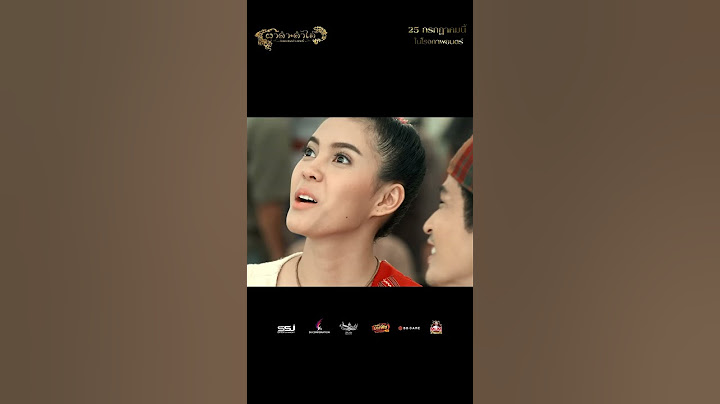 พรุ่งนี้‼️ เตรียมตัวมาม่วนกับอณาจักรสุดฮา ใน #ผาดำคำไอ่ซินเดอเรลล่าสตอรี่ วันนี้ ในโรงภาพยนตร์